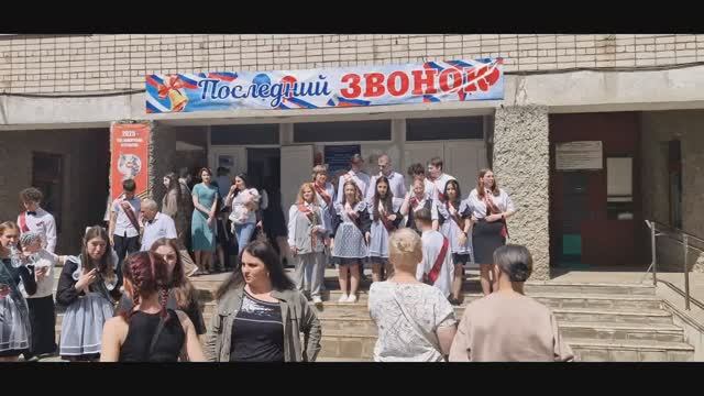 Нарезка видео с последнего звонка