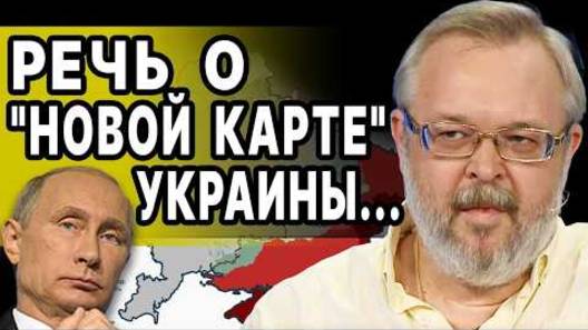 РФ хочет Суммы и Харьков! - Взгляд на события в мире глазами наших врагов...