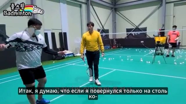 (RuSub) Бадминтон. Удар справа. Важность первого шага