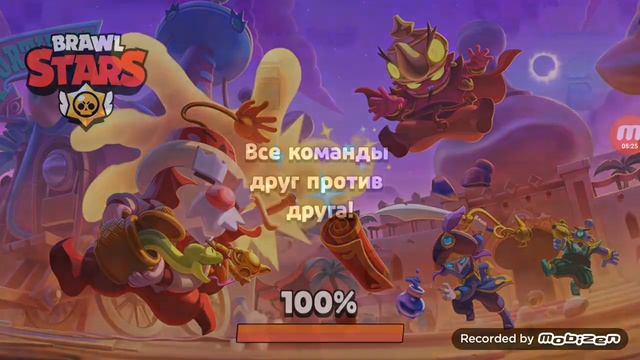 Brawl Stars обзор 1 серия! :) смотреть онлайн