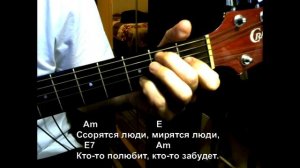 Так уж бывает (Эдита Пьеха). Текст, аккорды, разбор