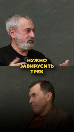Как вывести трек в ТОП - Александр Толмацкий