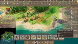 Pioneers of Pagonia | Годный, но сырой градостроительный симуля