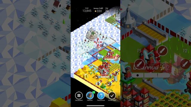 Политопия побеждаю за Xin-Xi. ЧАСТЬ 4. Polytopia на русском.