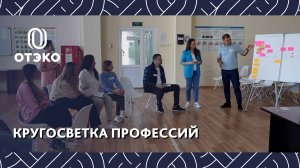 Кругосветка профессий: проект «ТелеПорт в будущее»