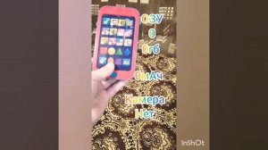 Рекламирую телефон азбукварик 3 ААА (ОФИГЕТЬ КАКОЙ ТЕЛЕФОН)