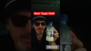 Пейте дети молоко...