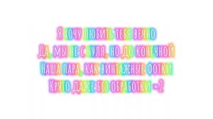 Мари Краймбрери "Без обработки" текст песни [Премьера 2