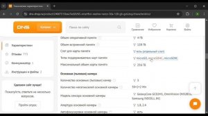 Смартфоны с IPS экраном часть 3.