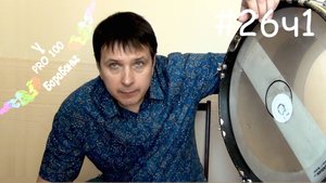 Как настроить бас бочку Обучение на барабанах Настройка бочки и её педаль Школа игры на барабанах