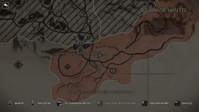 Mad Max Прохождение часть 1.  (Без комментариев) смотреть онлайн