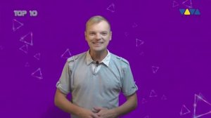 #Top10 Video Chart Rec. @ www.viva-russia.ru 2023-11-18