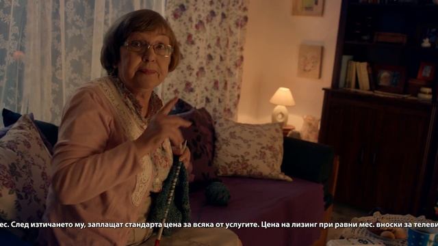 Интерактивна телевизия и оптичен интернет от VIVACOM на с смотреть онлайн