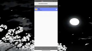 КАК СКАЧАТЬ ТЕКСТУРЫ ДЛЯ ДДНЕТ НА ТЕЛЕФОН