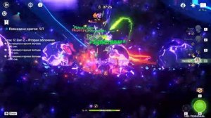 АРЛЕКИНО (Пар) / АЯТО (Рагу) Бездна 12 этаж | Genshin Impact 4.6