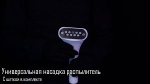 Универсальный отпариватель ENDEVER ODYSSEY Q-14