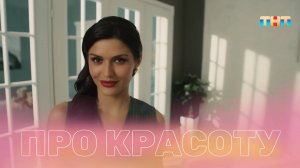 Как быстро освежить макияж