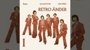 Бәрінен де сен сұлу