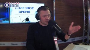 Аглая ШИЛОВСКАЯ в вечернем шоу Радио Шансон («Полезно?