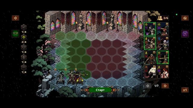 Valefor: Tactiques Roguelike. Прогресс за 3 недели.