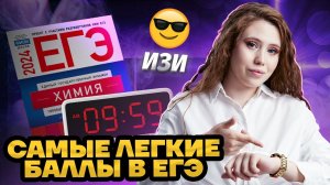 Как решать задание 23 ЕГЭ по химии за 10 минут: подробный разбор задания | ЕГЭ по химии | Умскул