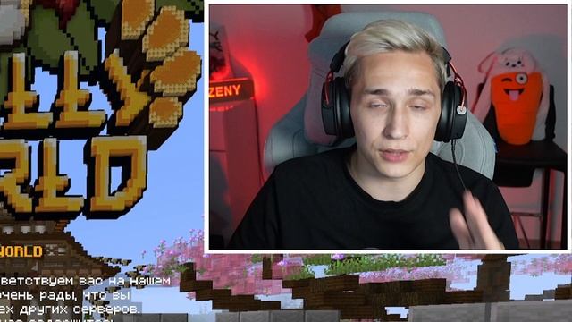 Как ПРИВЯЗАТЬ АККАУНТ к ВКонтакте на Сервере ReallyWorld в ? смотреть онлайн