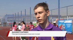 Заряжены на ГТО