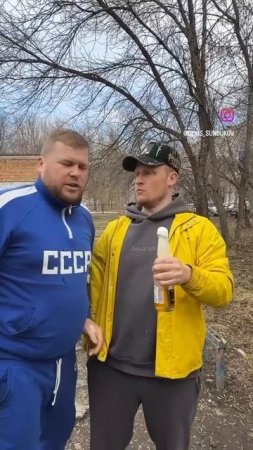 С добрым утром