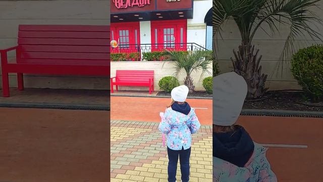 Сочи Парк Отель 16.04.2025 смотреть онлайн