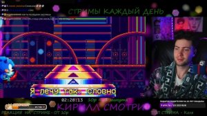 реакция на НОВАЯ МАНИЯ - песня Соника! Музыкальный кли?