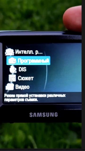 ВАЙБ СТАРИХ ФОТО🥹 на фотоапарат із 2010 #шортс #shorts #shortvi смотреть онлайн