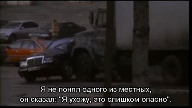Превосходство Борна Доп. Материал