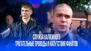После скандала: Глеб Калюжный начал службу в армии — вот что он сказал