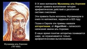 47 Инфознайка 2020. Начальный уровень (1-2 кл.) №2