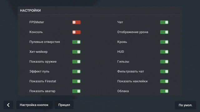 КАК ОТКРЫТЬ КОНСОЛЬ В БЛОК СТРАЙКЕ!??? смотреть онлайн