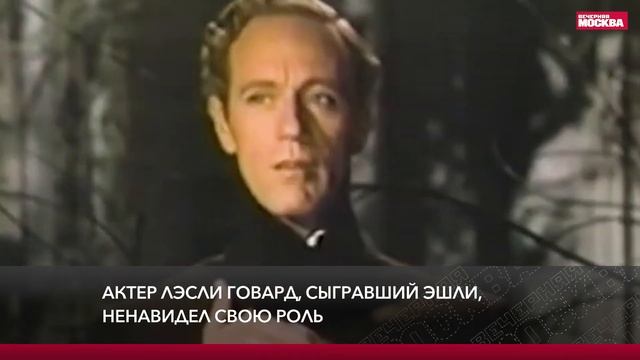 «Унесенным ветром» 85 лет // Истории