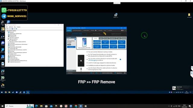 SAMSUNG S21 FE 5G (GALAXY SM-G990E). FRP! Сброс/обход аккаунта гугл google. T смотреть онлайн