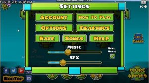 Как увеличить фпс в геометри даш 2.2 (реально работает!!!