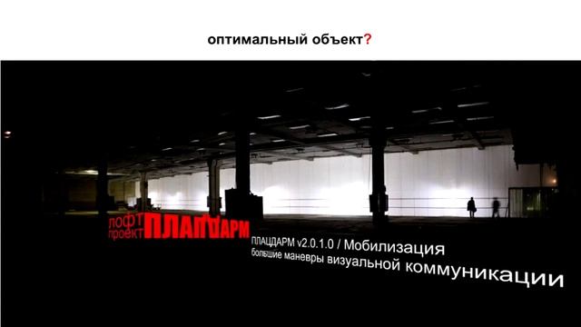 Бирюса 2015 — Ян Ярмощук смотреть онлайн