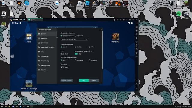 ЭМУЛЯТОР ДЛЯ STANDOFF 2 ПРО КОТОРЫЙ ВСЕ ЗАБЫЛИ / MEMU PLAY смотреть онлайн