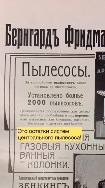 Система центролизовонной сборки пыли!
