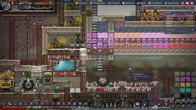 Oxygen Not Included: Spaced Out #40 - Опять не работает... смотреть онлайн