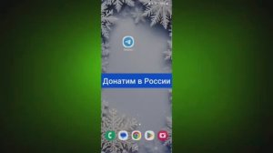 Как донатить в АФК Арена в 2024 году