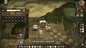 лучшие персонажи по ДСТ (для чайников) | Dont Starve Together