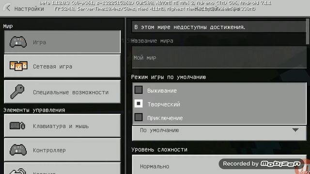 Принцеса нела и рыцарь вкриативе смотреть онлайн