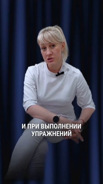 Боль в спине? Таблетки не решат проблему. Узнай, как я нашла
решение!