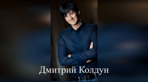 Дмитрий Колдун - Мама / Премьера 2024 /