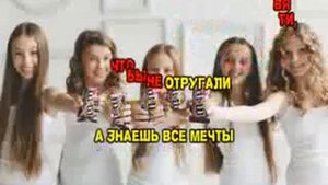 Караоке на десерт||OpenKids