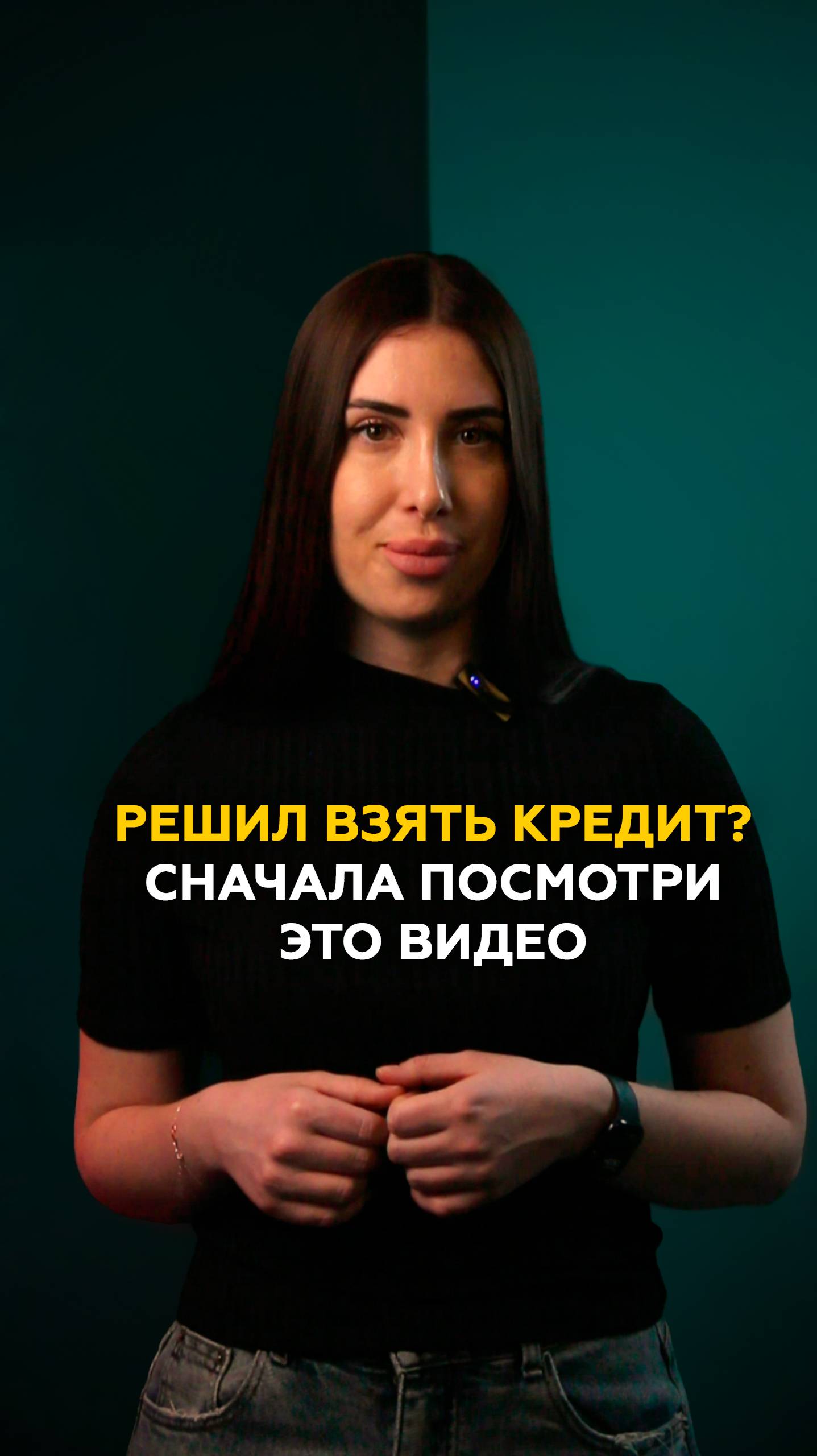 О чем стоит знать перед оформлением кредита?