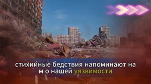 Пророчества Иисуса Христа против конца времён в Библи